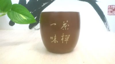 哈尼手杯