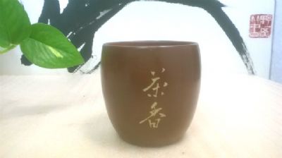 哈尼手杯