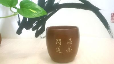 哈尼手杯