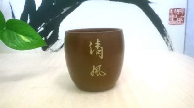 哈尼手杯