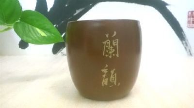 哈尼手杯