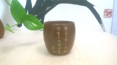 哈尼手杯