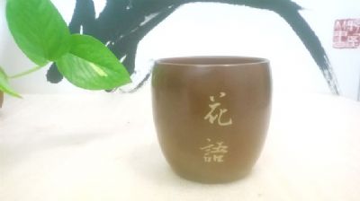 哈尼手杯