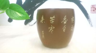 哈尼手杯