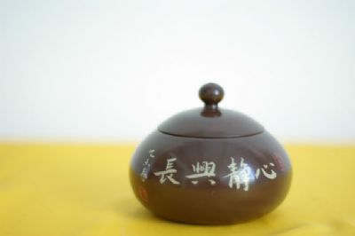 小茶罐